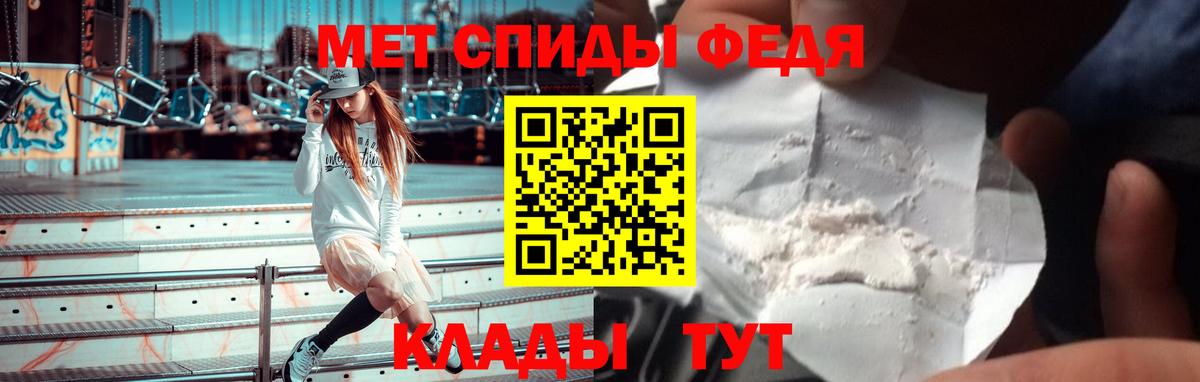 АМФЕТАМИН 97% Курган