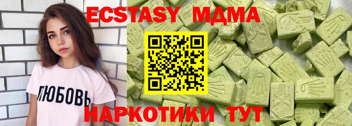 Ecstasy  ЭКСТАЗИ DUBAI  Вход с VPN  Курган  Экстази бентли 