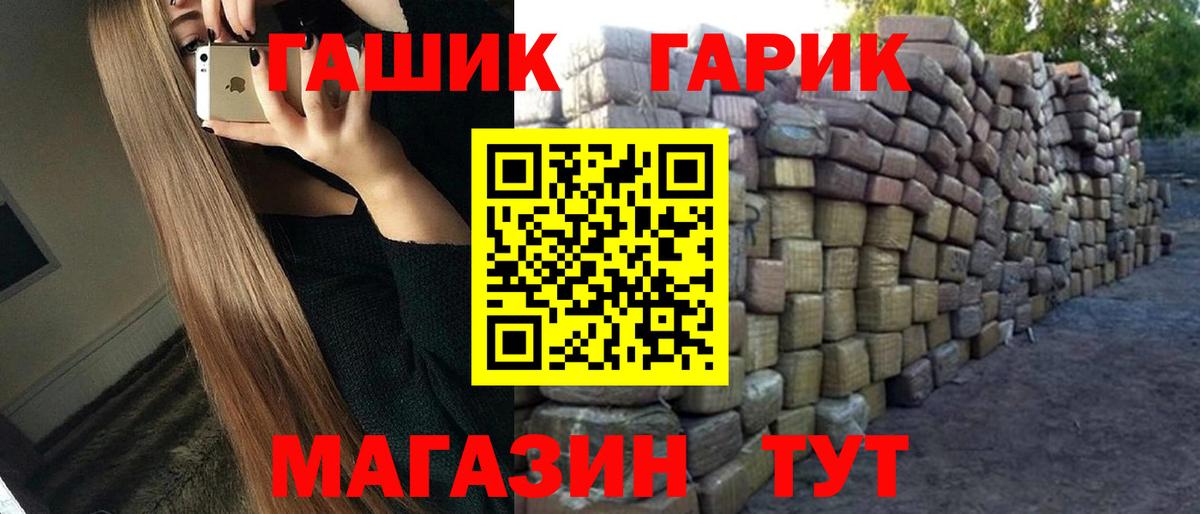 ГАШИШ Ice-O-Lator  Гашиш hashish  Курган  Вход с VPN 
