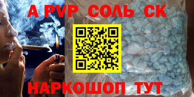 кокаин премиум Бузулук