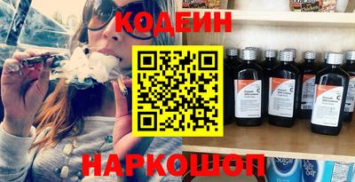 кокаин премиум Бузулук