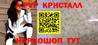 ALPHA-PVP Кандалакша
