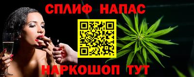 сатива Бугуруслан
