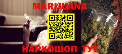 сатива Бугуруслан