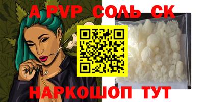 COCAINE Будённовск
