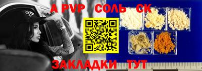COCAINE Будённовск