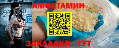 COCAINE Будённовск