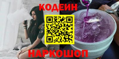 COCAINE Будённовск