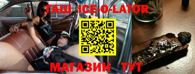 кокаин премиум Бузулук