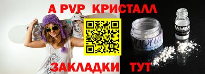 сатива Бугуруслан