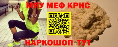 COCAINE Будённовск
