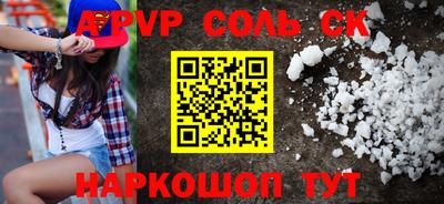 сатива Бугуруслан