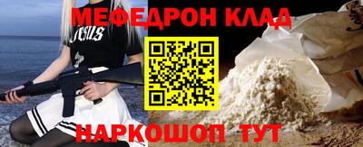 кокаин премиум Бузулук