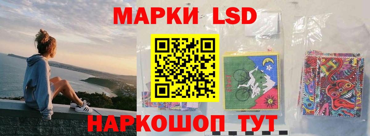 ЛСД экстази кислота  ЛСД экстази ecstasy  Вход с VPN  Курган 