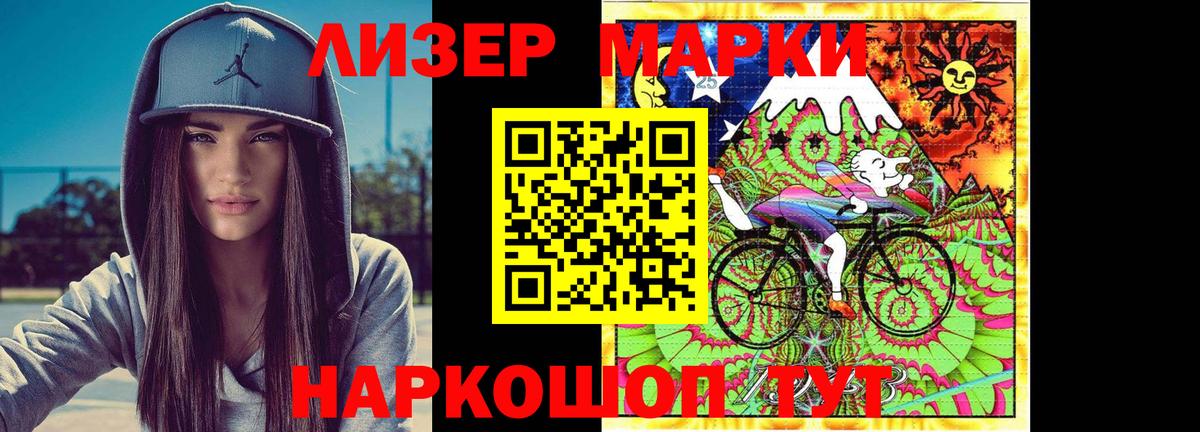 LSD-25 экстази ecstasy Курган
