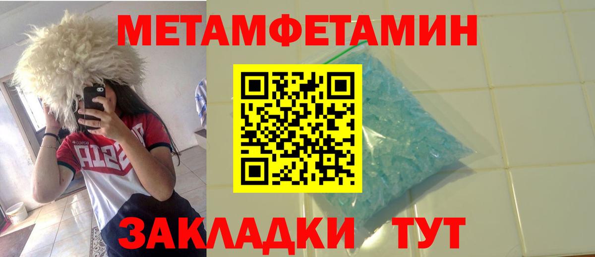 МЕФ Курган