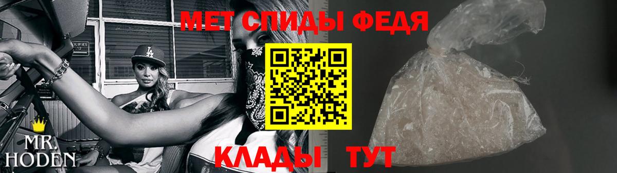 Метамфетамин Декстрометамфетамин 99.9% Курган