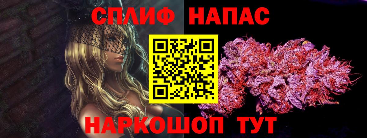 Курган  Конопля конопля  Вход с VPN  Каннабис семена 
